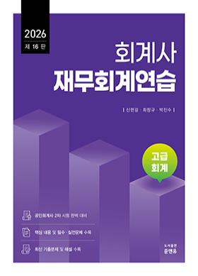 교재